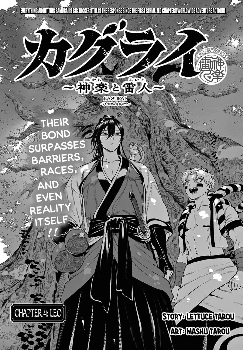 Kagurai Kagura To Raito 4 1