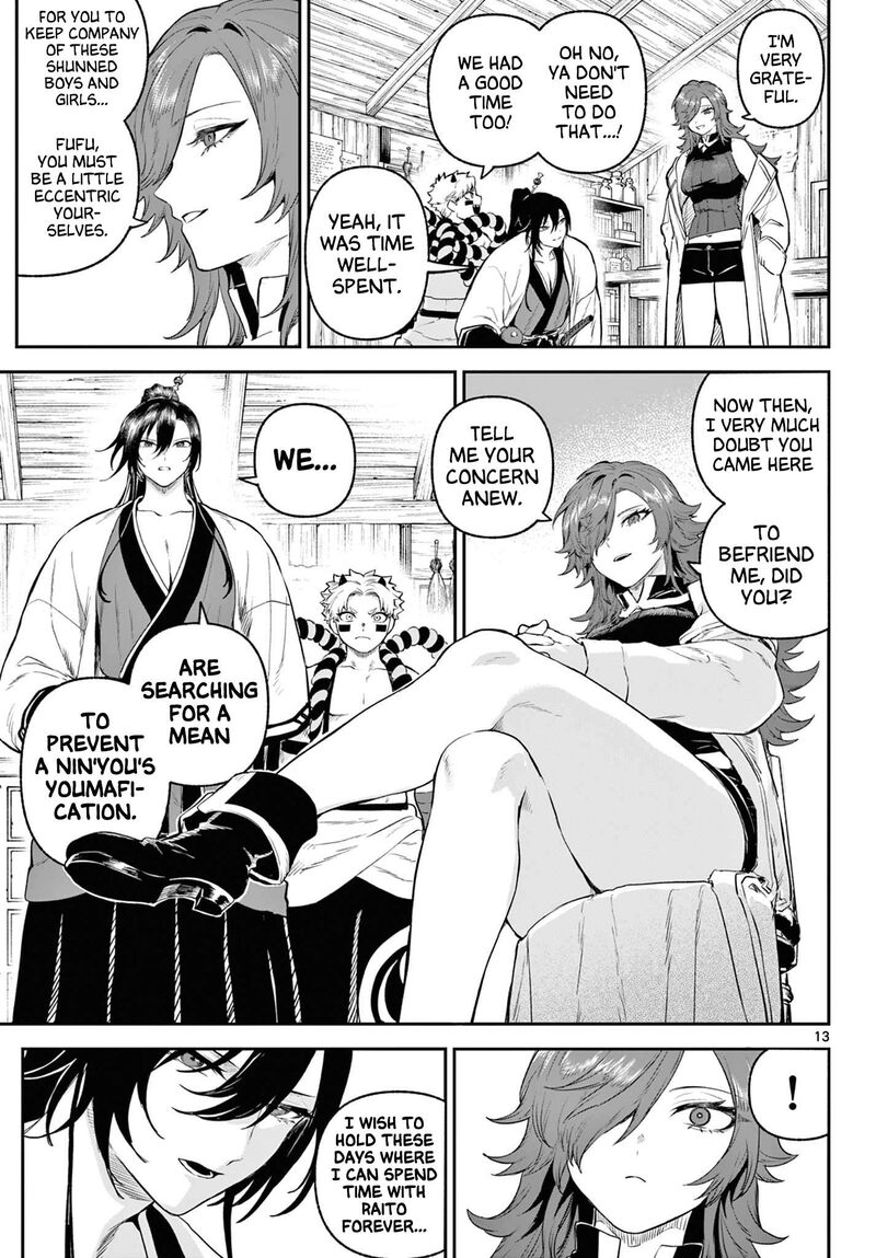 Kagurai Kagura To Raito 4 13