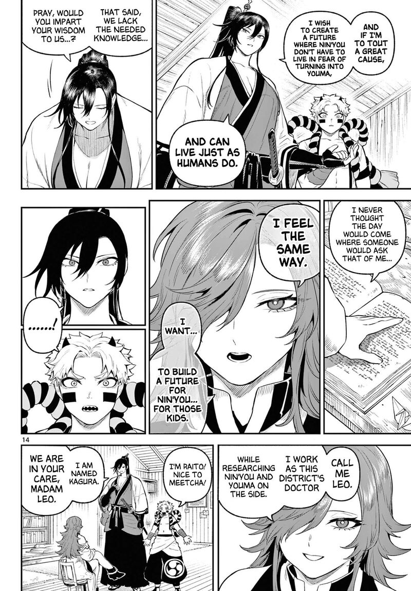 Kagurai Kagura To Raito 4 14