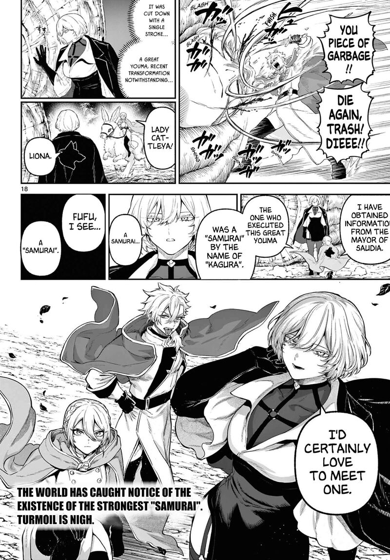 Kagurai Kagura To Raito 4 18