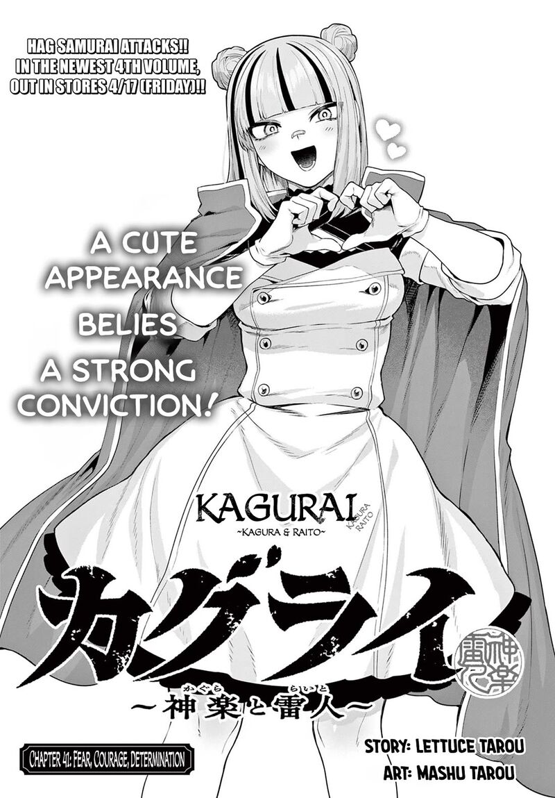 Kagurai Kagura To Raito 41 1
