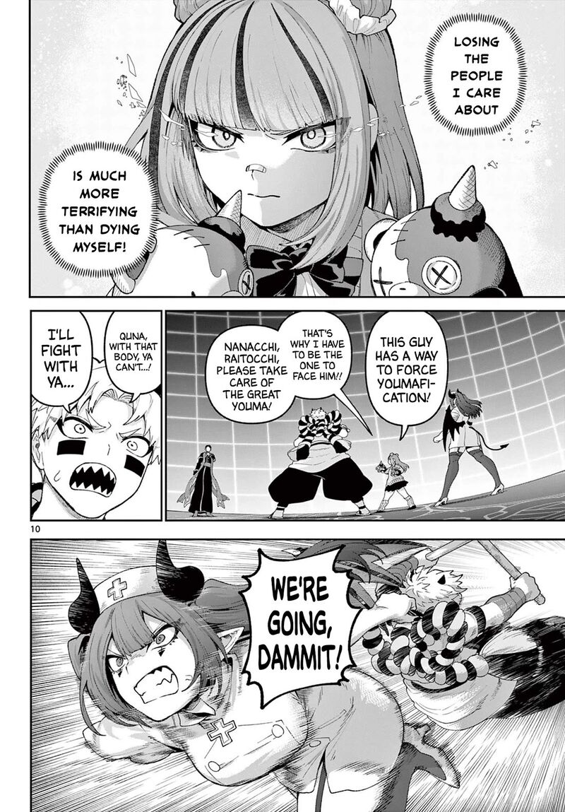 Kagurai Kagura To Raito 41 10