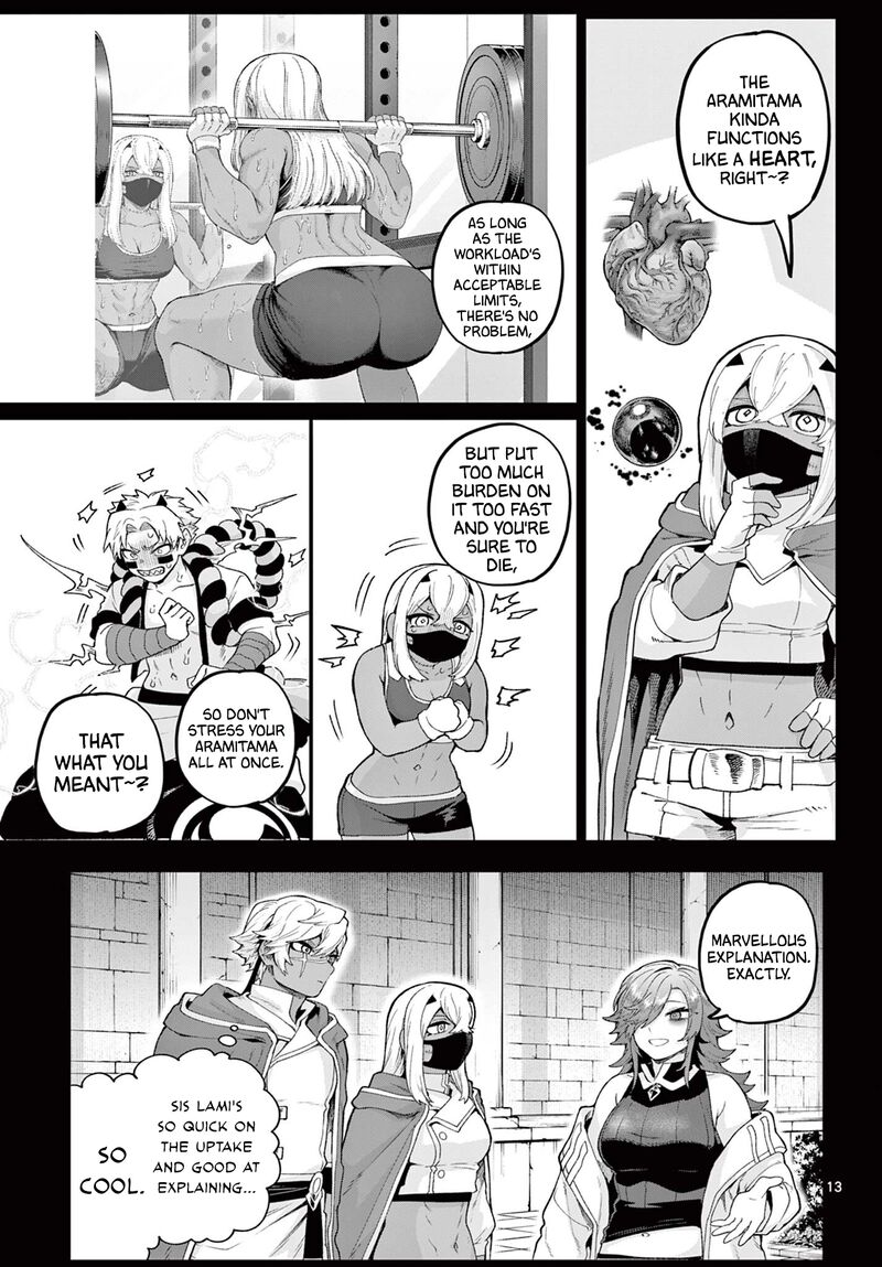 Kagurai Kagura To Raito 42 13