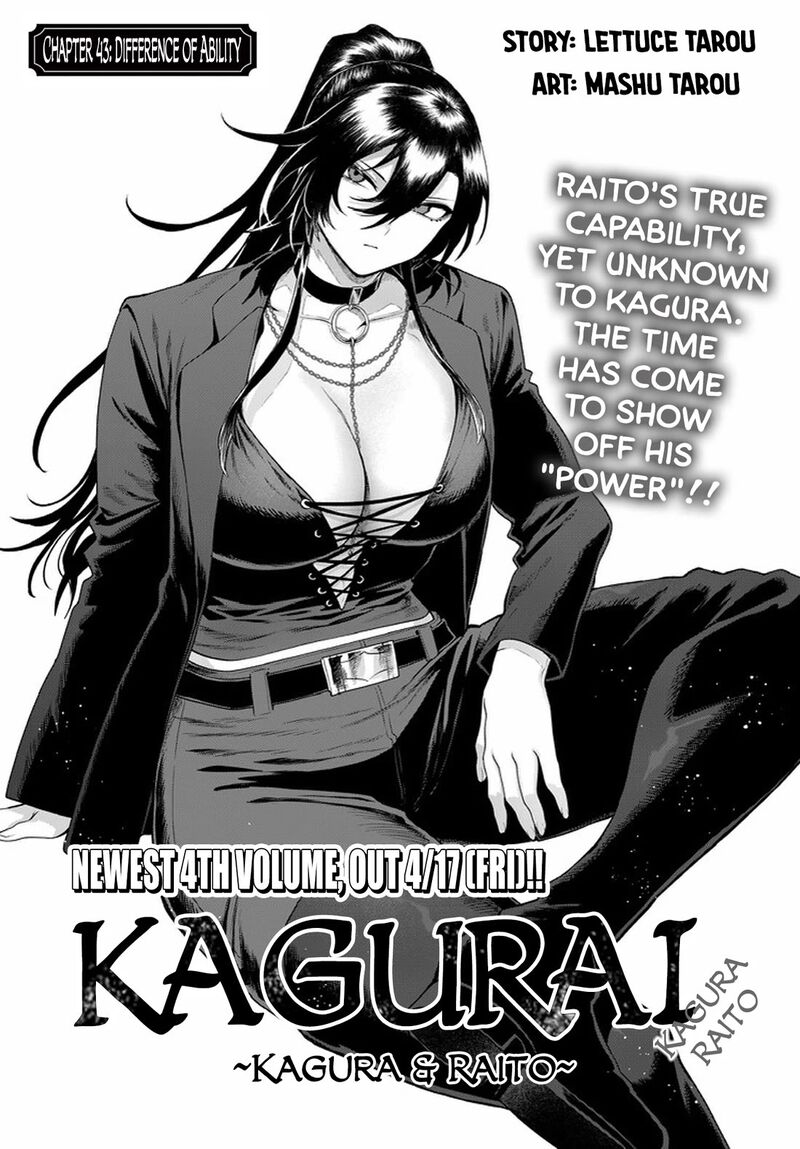 Kagurai Kagura To Raito 43 1