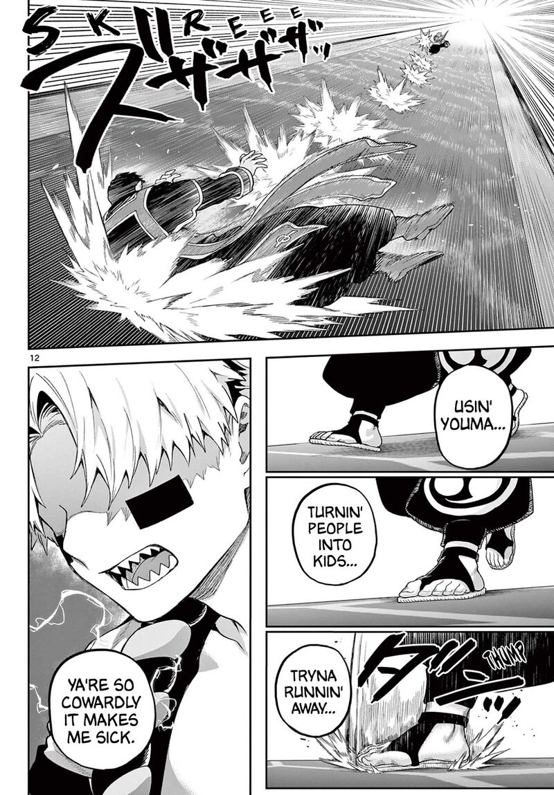 Kagurai Kagura To Raito 43 11