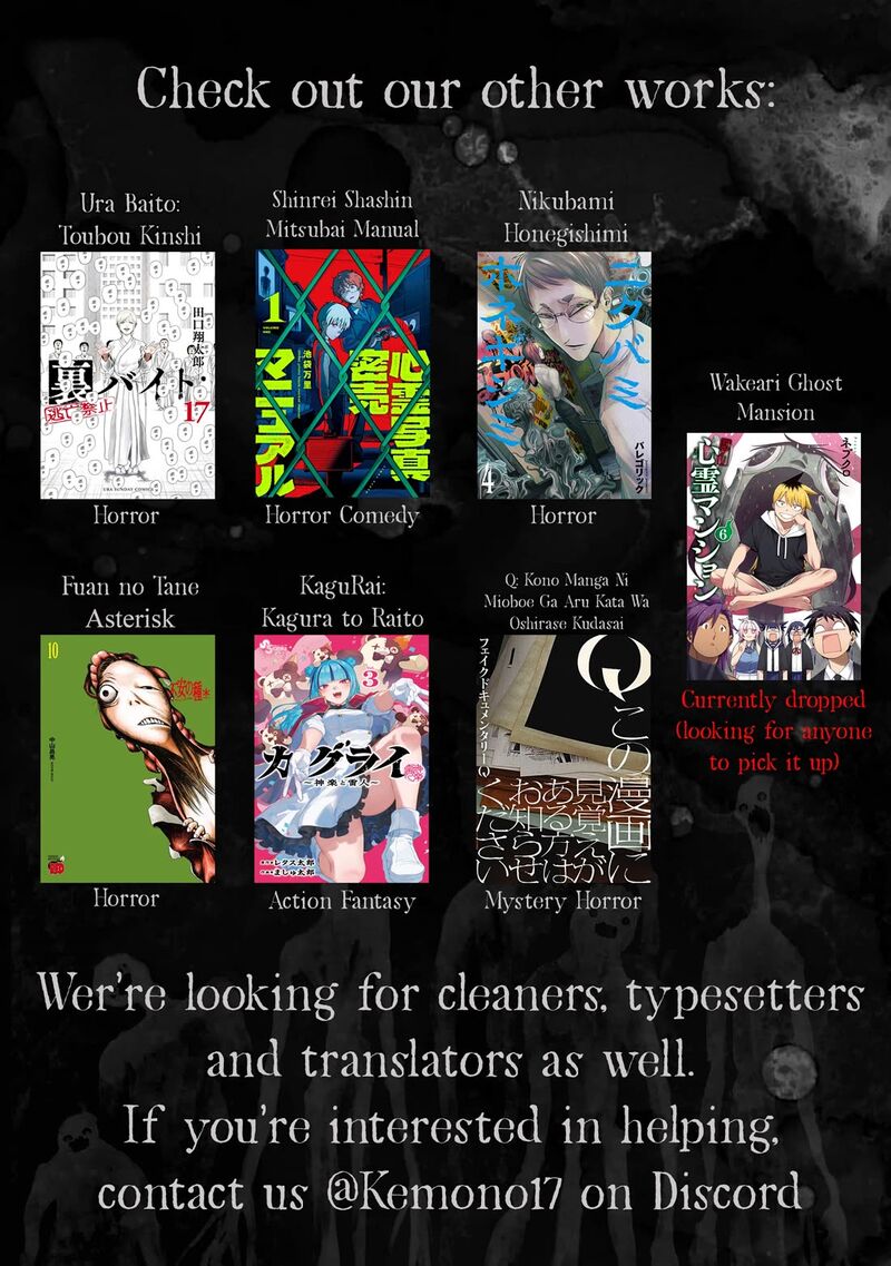 Kagurai Kagura To Raito 43 19