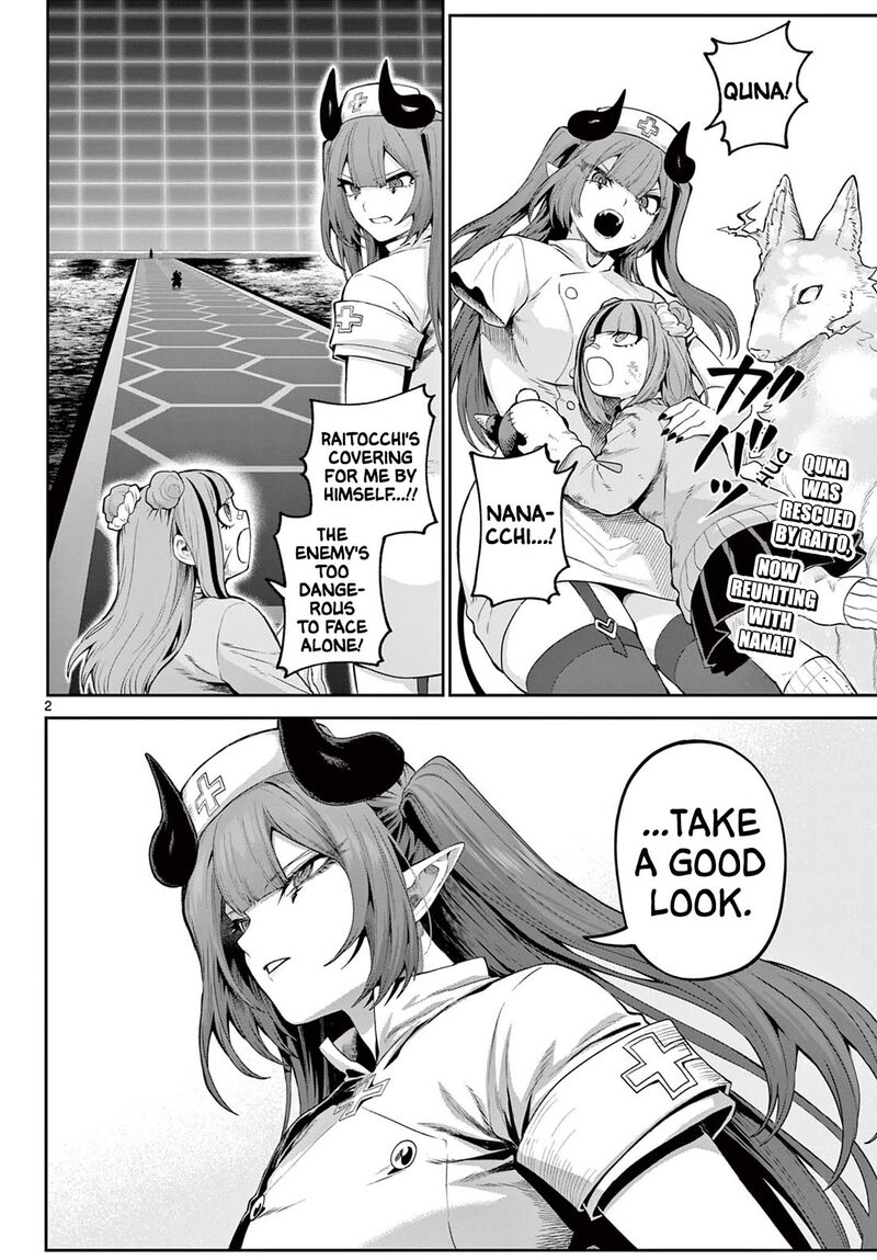 Kagurai Kagura To Raito 43 2