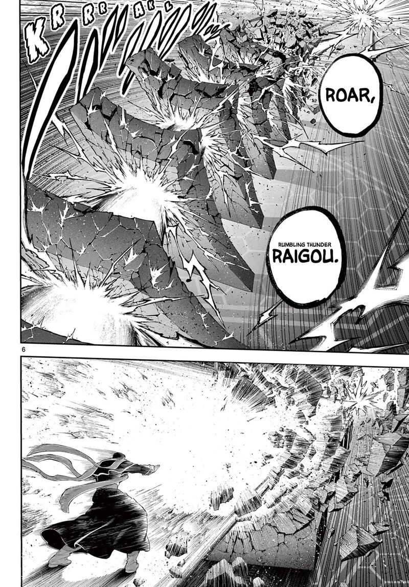 Kagurai Kagura To Raito 43 6