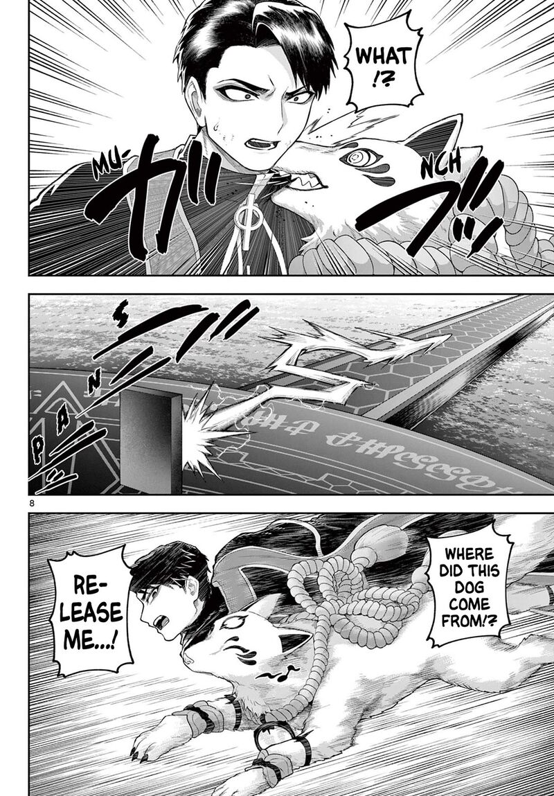 Kagurai Kagura To Raito 43 8