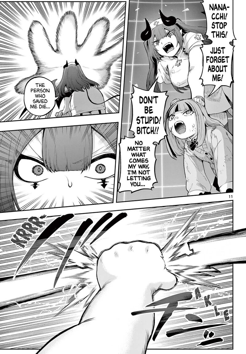 Kagurai Kagura To Raito 44 11