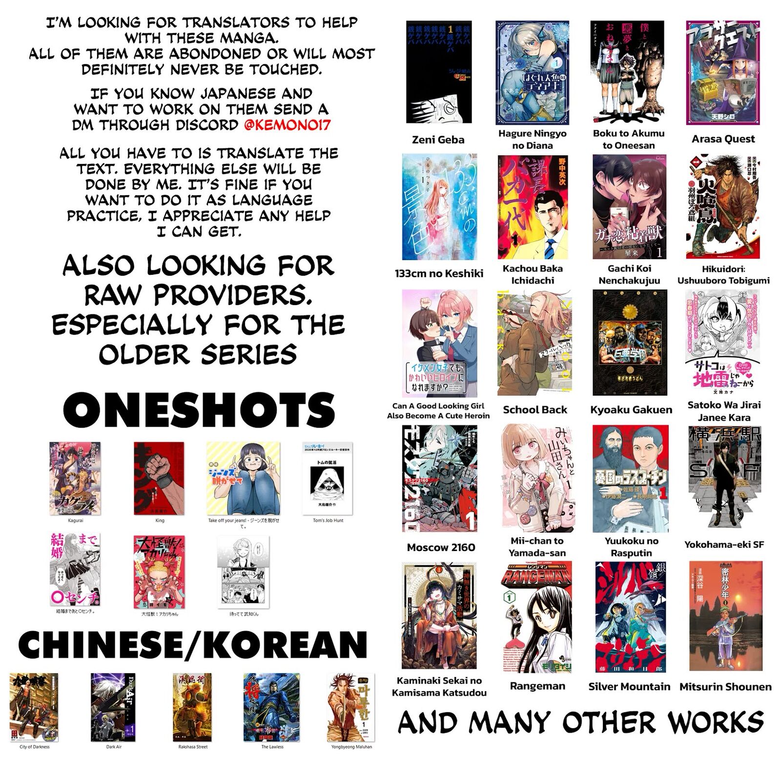 Kagurai Kagura To Raito 44 21