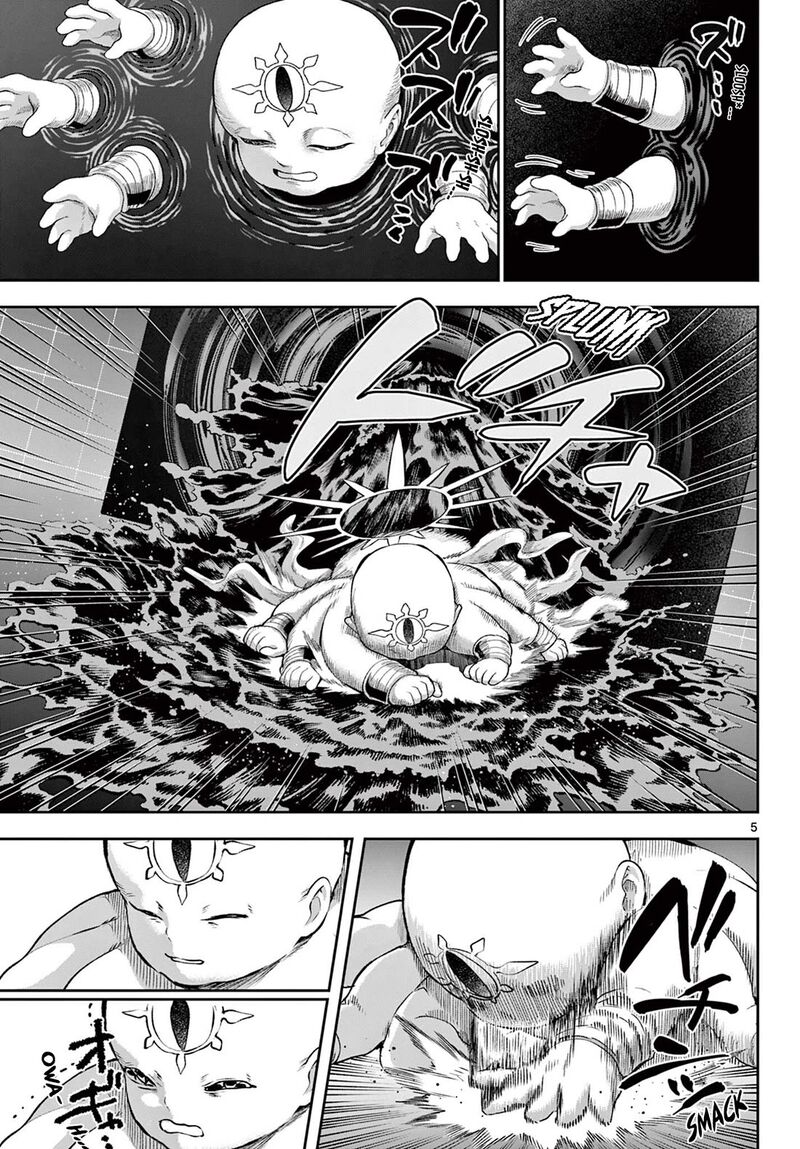 Kagurai Kagura To Raito 44 5