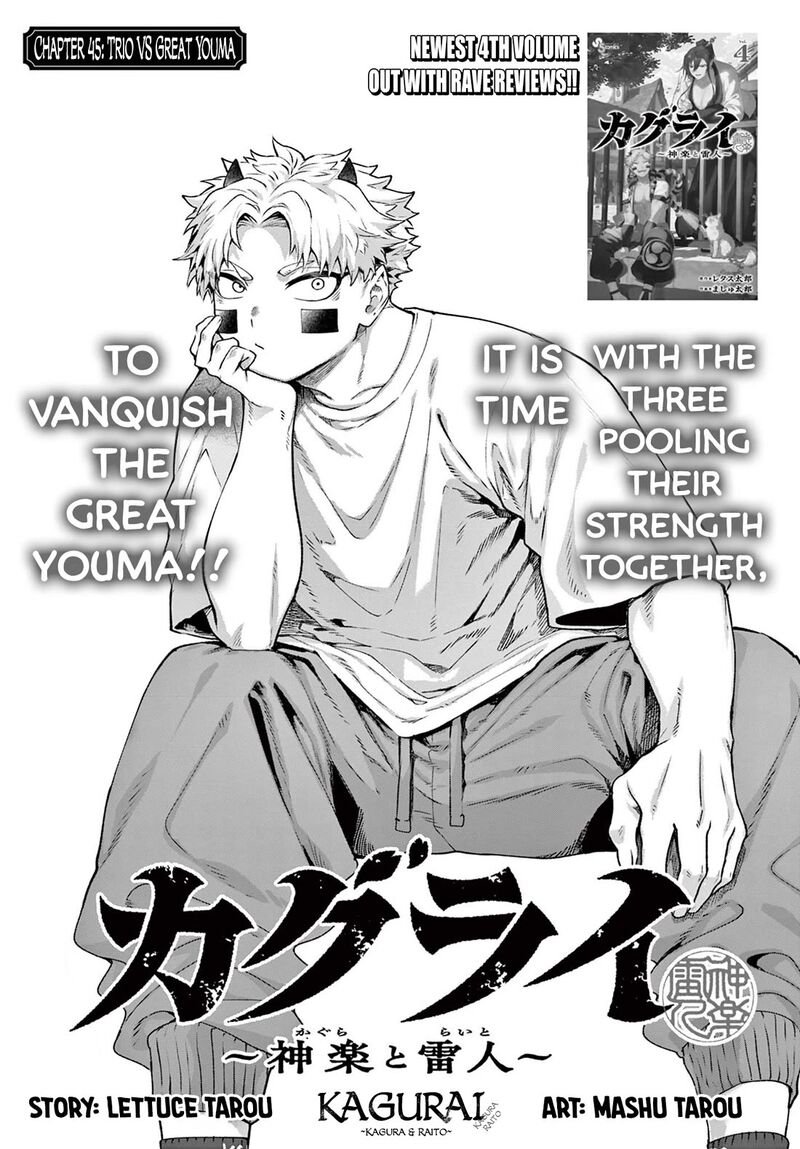 Kagurai Kagura To Raito 45 1