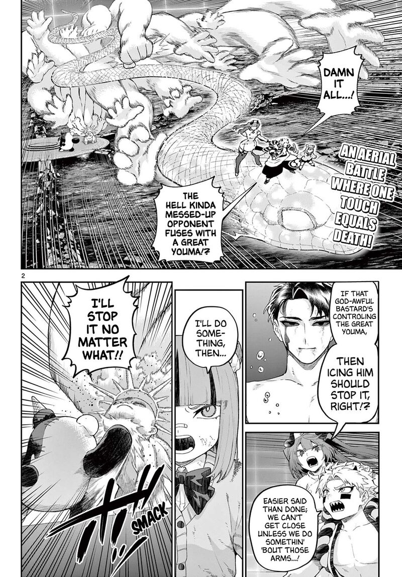Kagurai Kagura To Raito 45 2