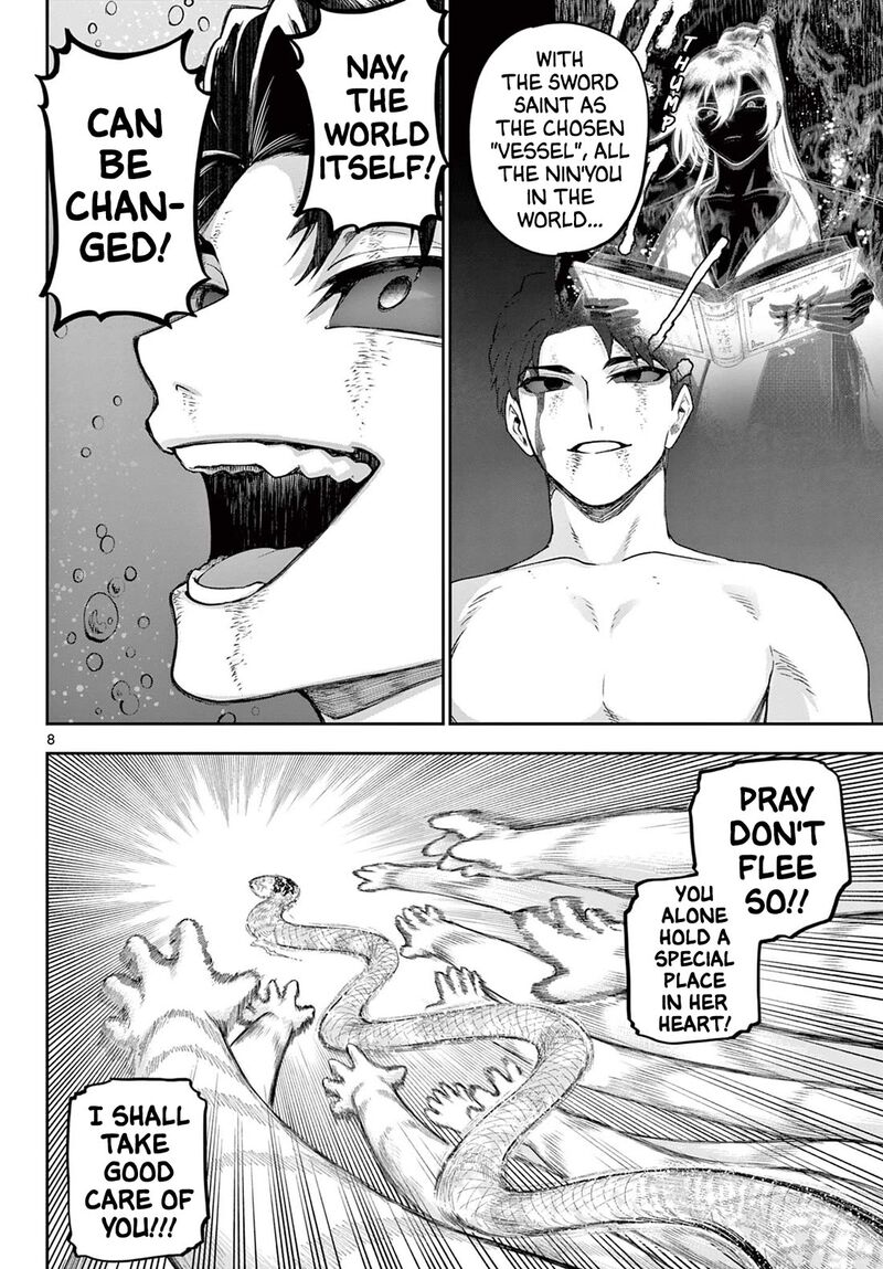 Kagurai Kagura To Raito 45 8