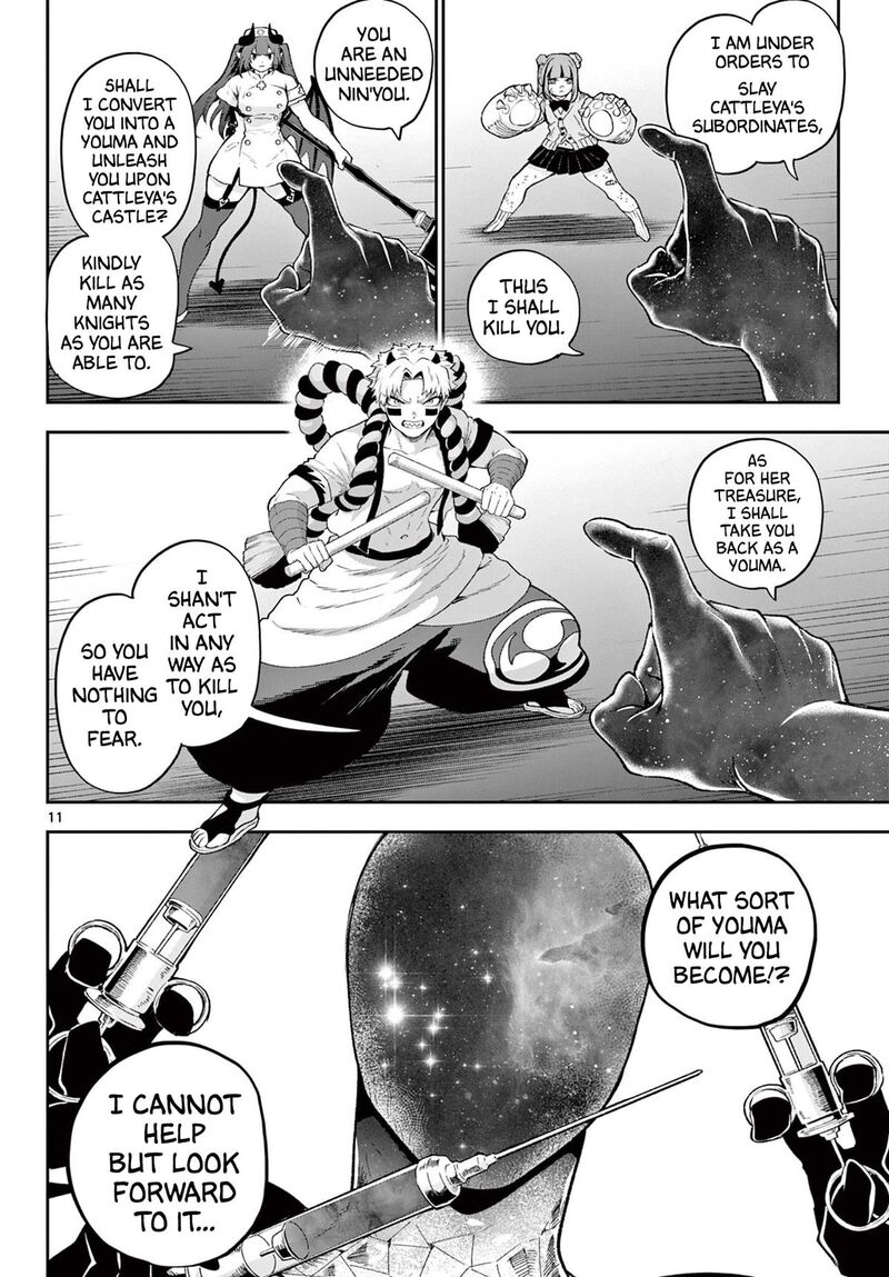 Kagurai Kagura To Raito 46 11