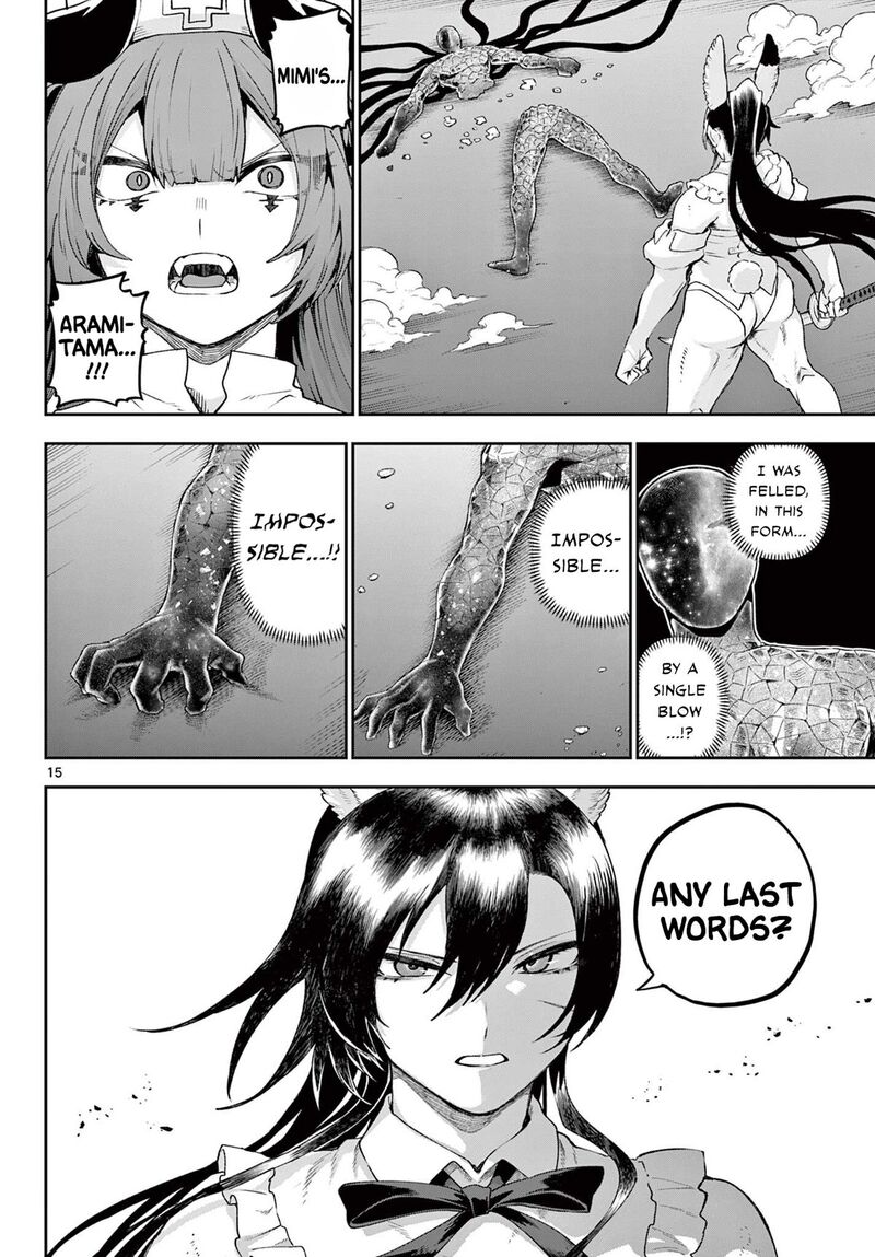 Kagurai Kagura To Raito 46 14