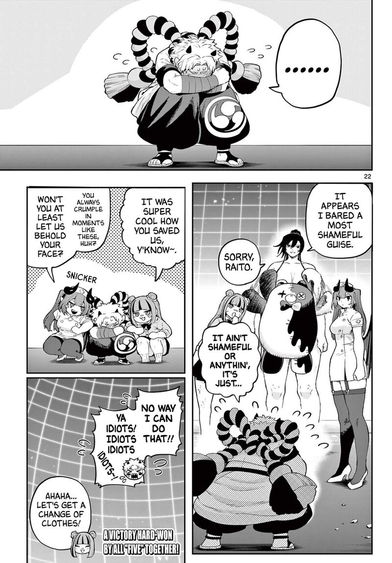Kagurai Kagura To Raito 46 21