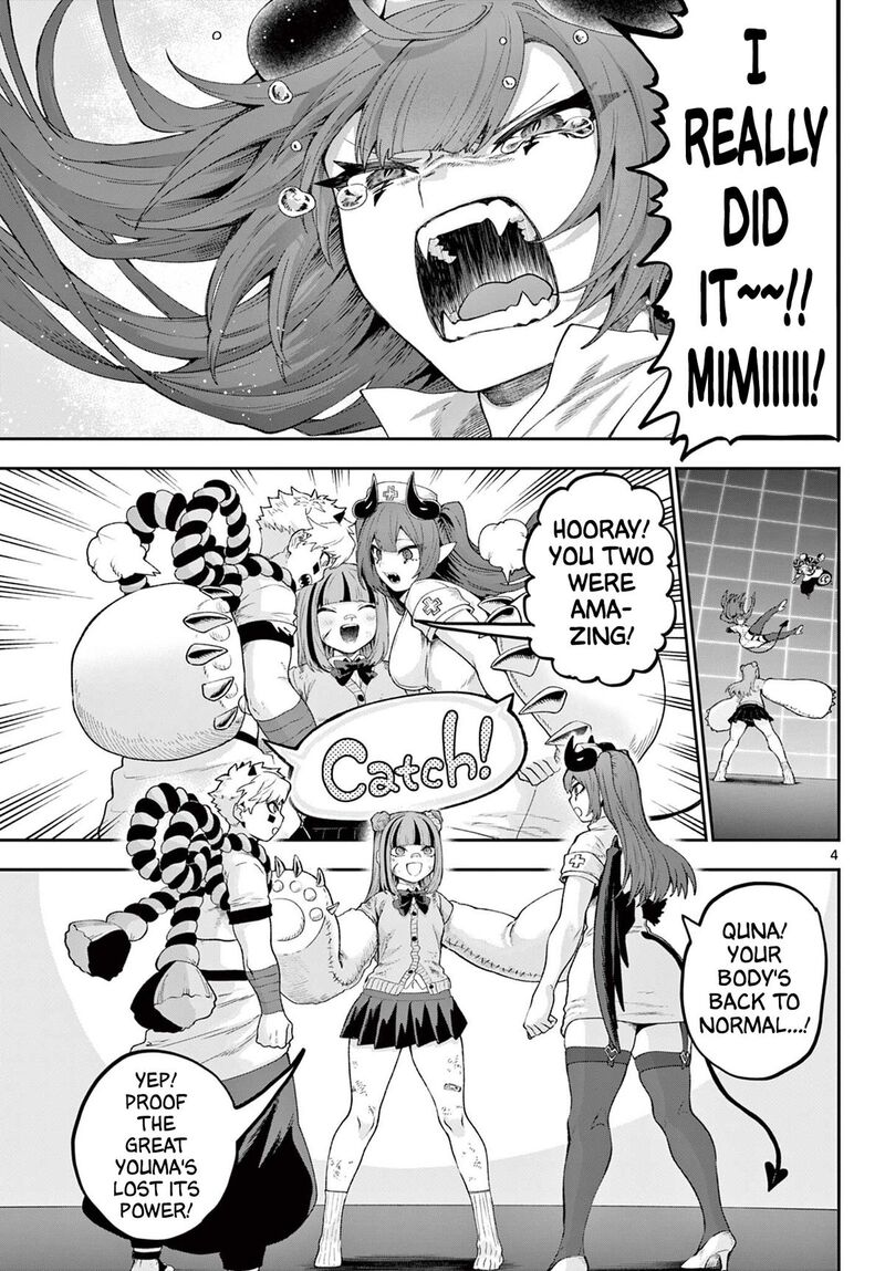Kagurai Kagura To Raito 46 4