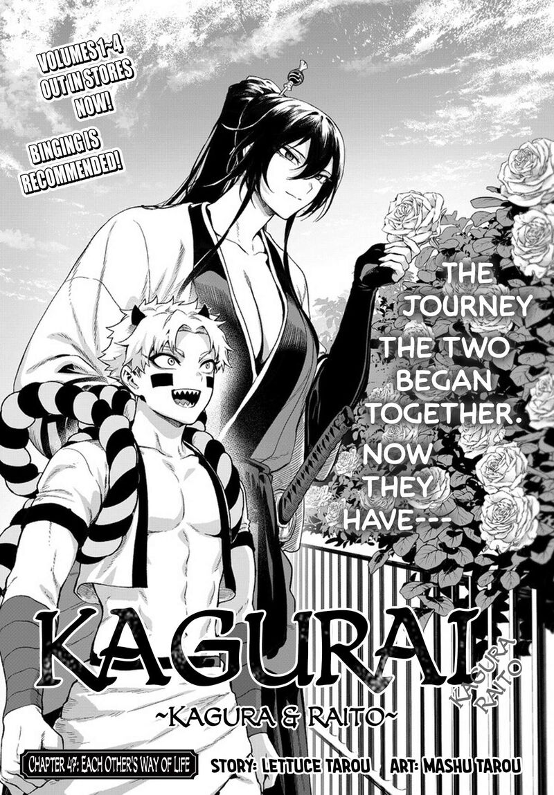 Kagurai Kagura To Raito 47 1