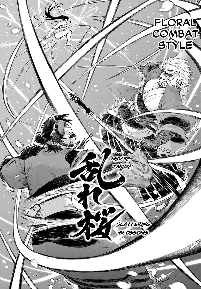 Kagurai Kagura To Raito 47 11