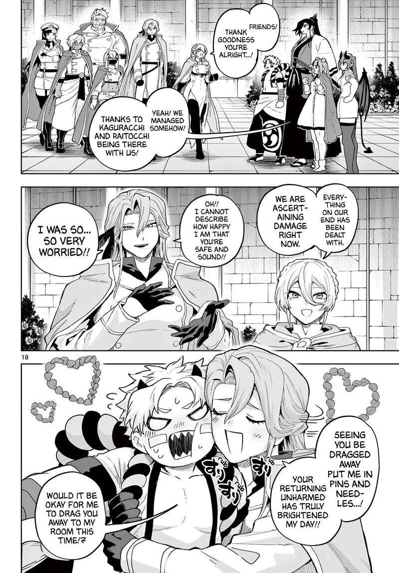 Kagurai Kagura To Raito 47 18
