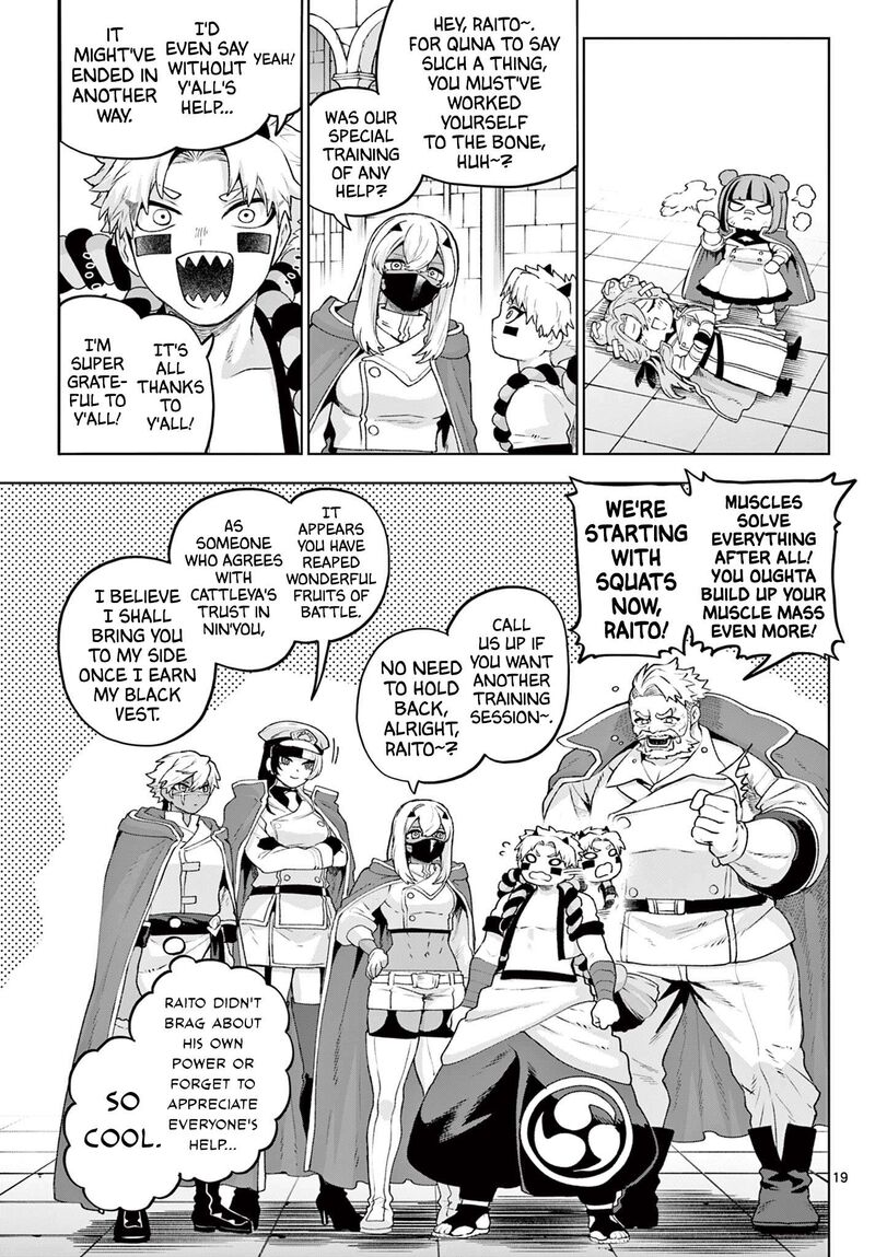 Kagurai Kagura To Raito 47 19