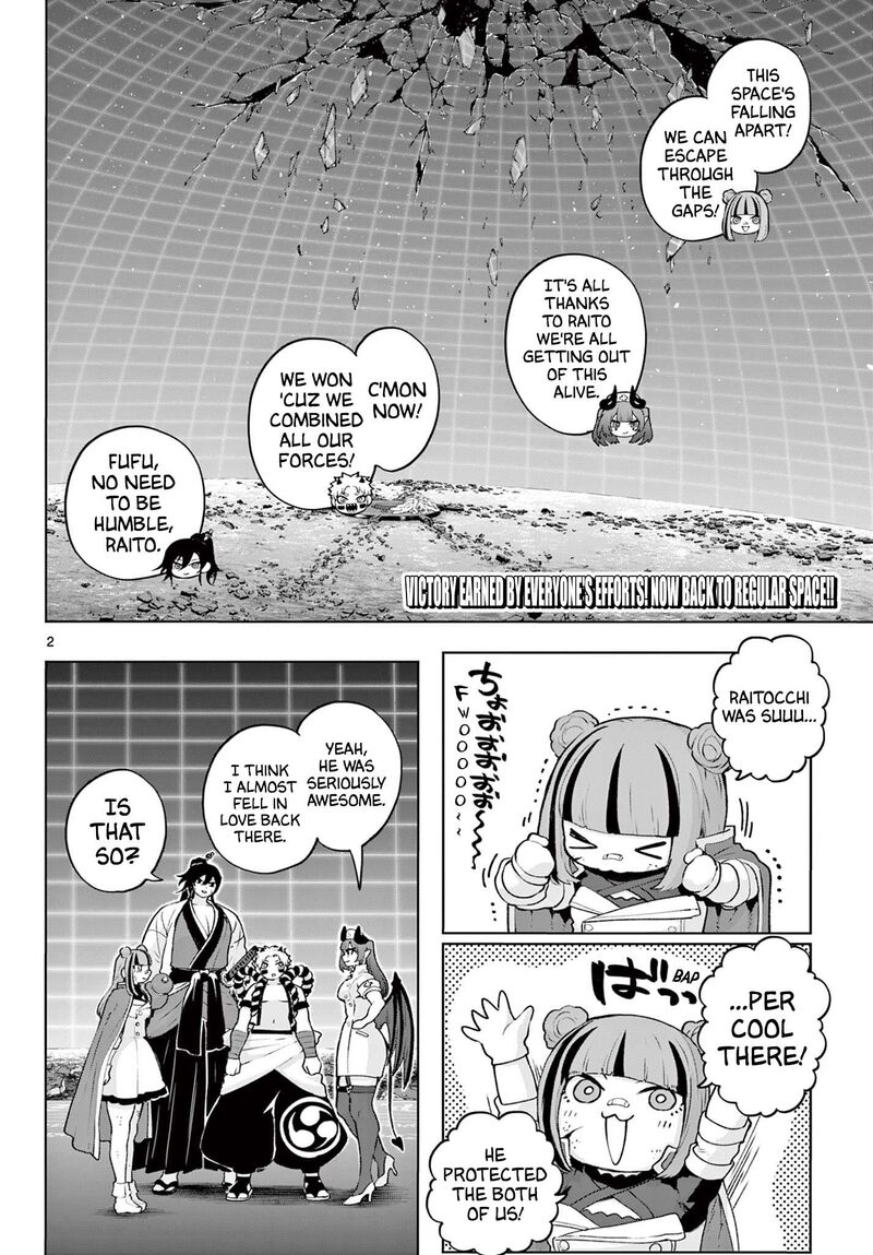 Kagurai Kagura To Raito 47 2
