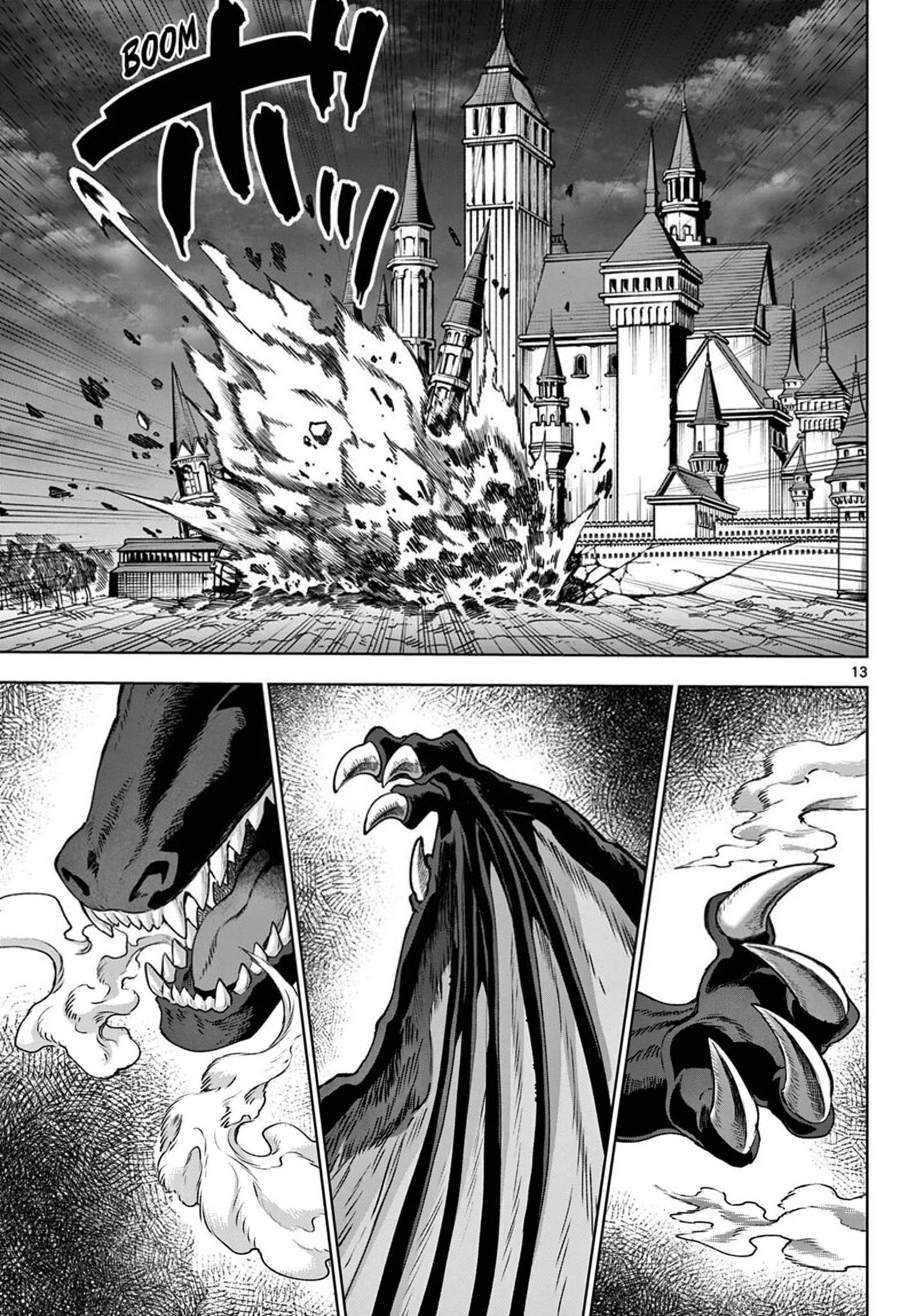 Kagurai Kagura To Raito 49 13