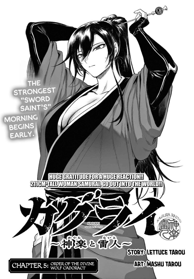 Kagurai Kagura To Raito 5 1