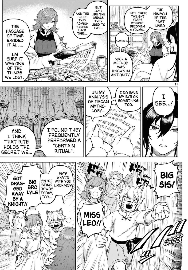 Kagurai Kagura To Raito 5 11