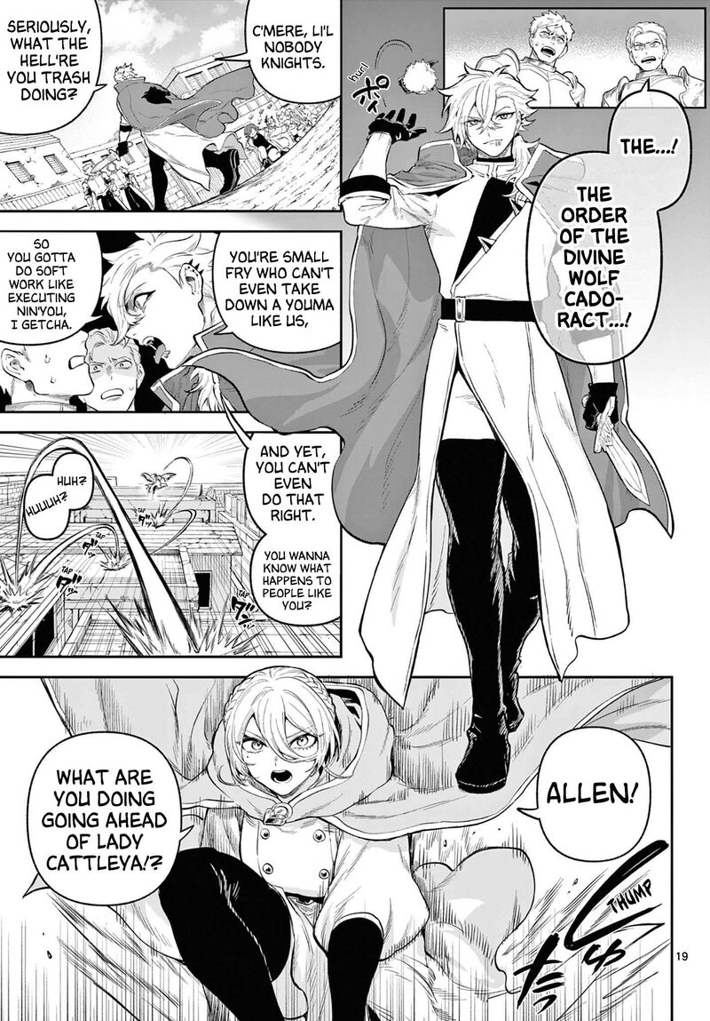 Kagurai Kagura To Raito 5 19