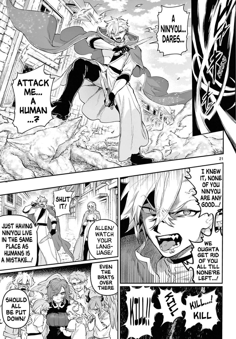 Kagurai Kagura To Raito 5 21