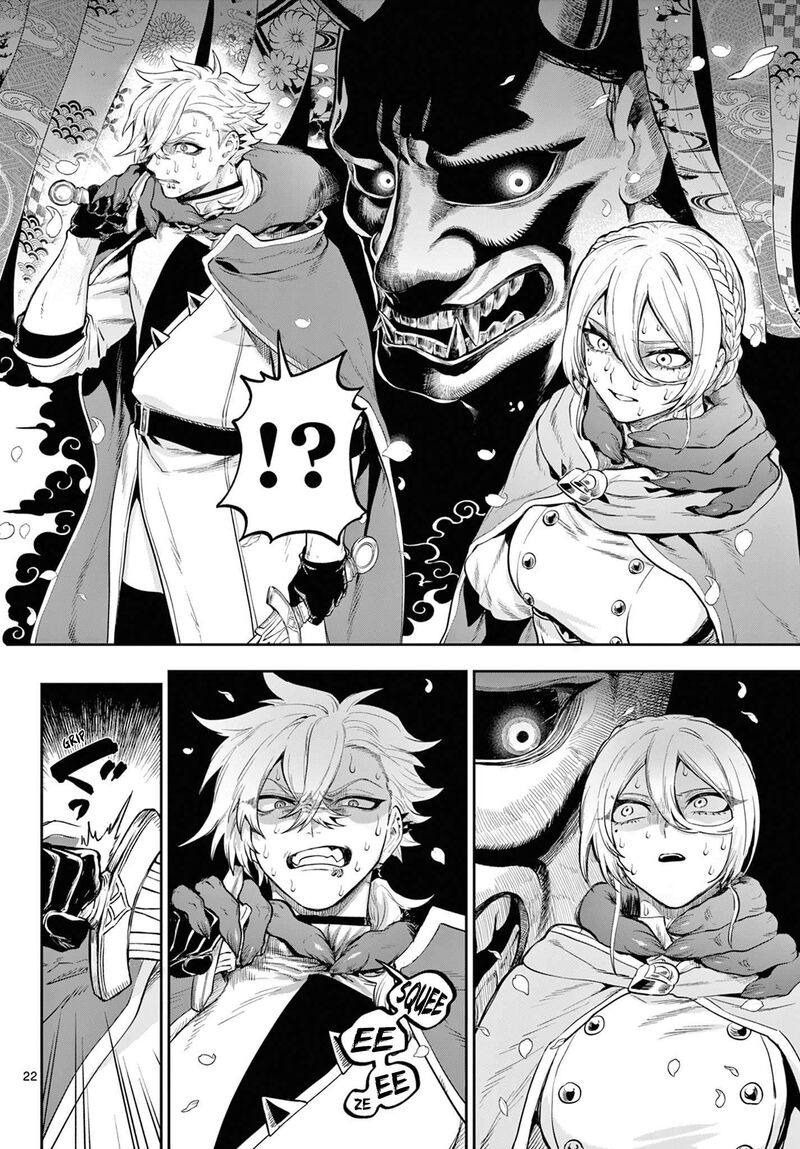 Kagurai Kagura To Raito 5 22