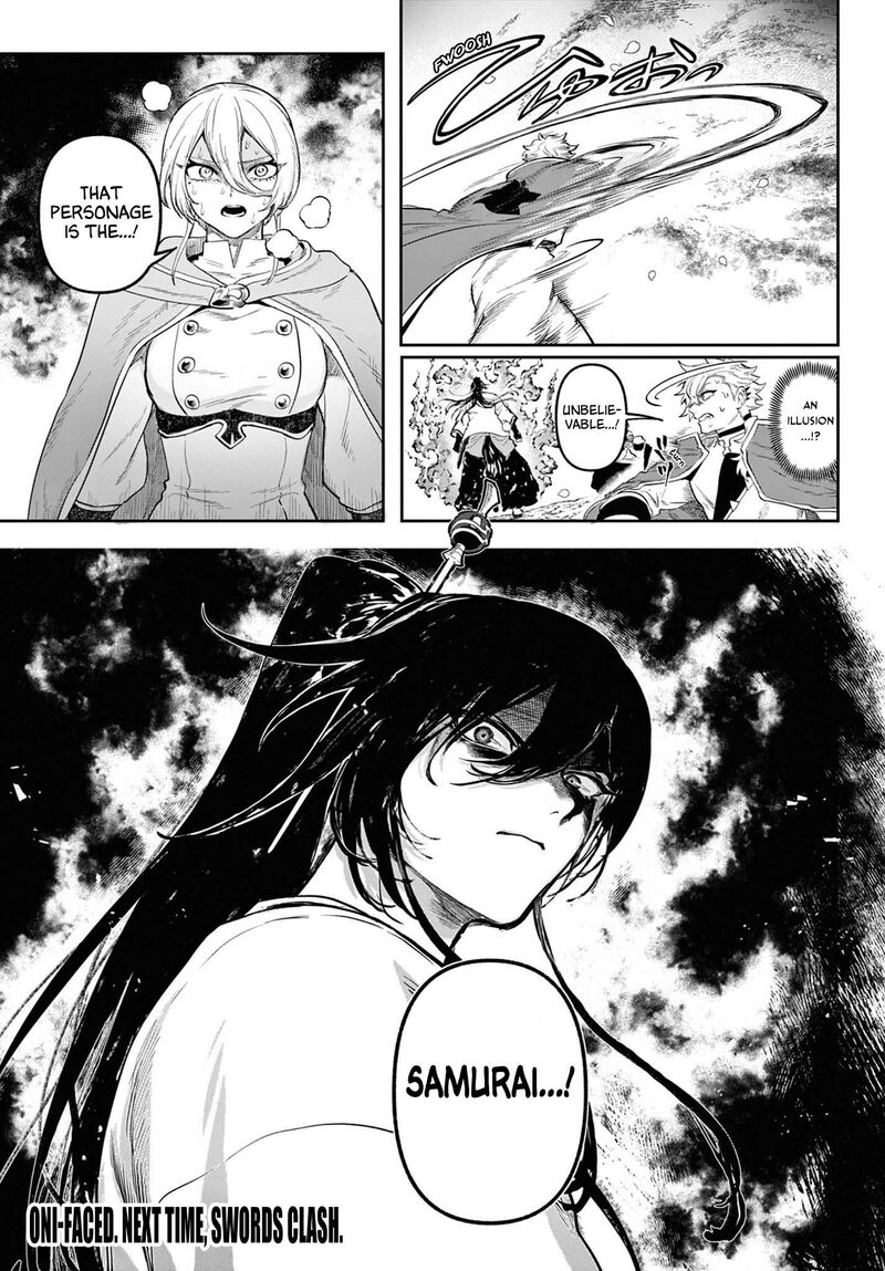 Kagurai Kagura To Raito 5 23