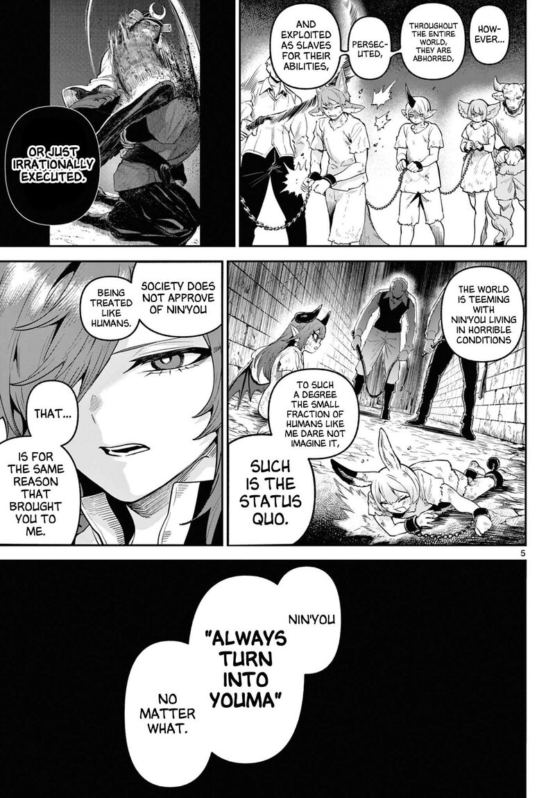 Kagurai Kagura To Raito 5 5