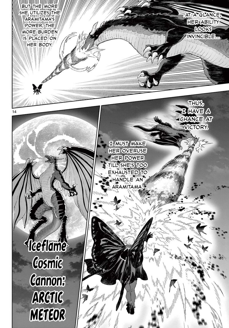 Kagurai Kagura To Raito 50 14