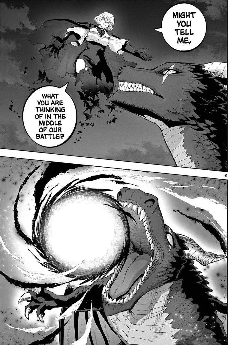 Kagurai Kagura To Raito 50 9