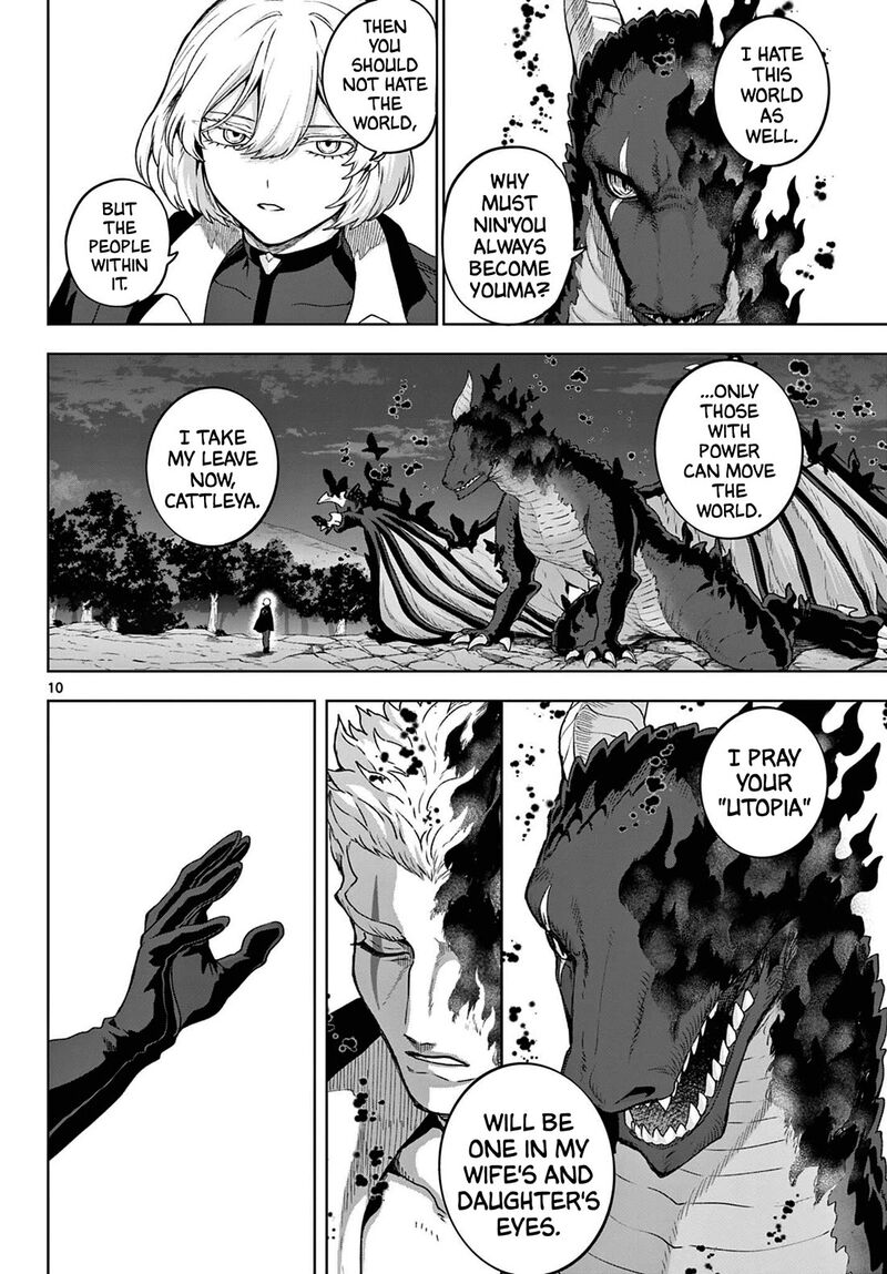 Kagurai Kagura To Raito 51 10