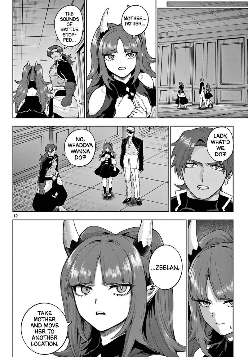 Kagurai Kagura To Raito 51 12