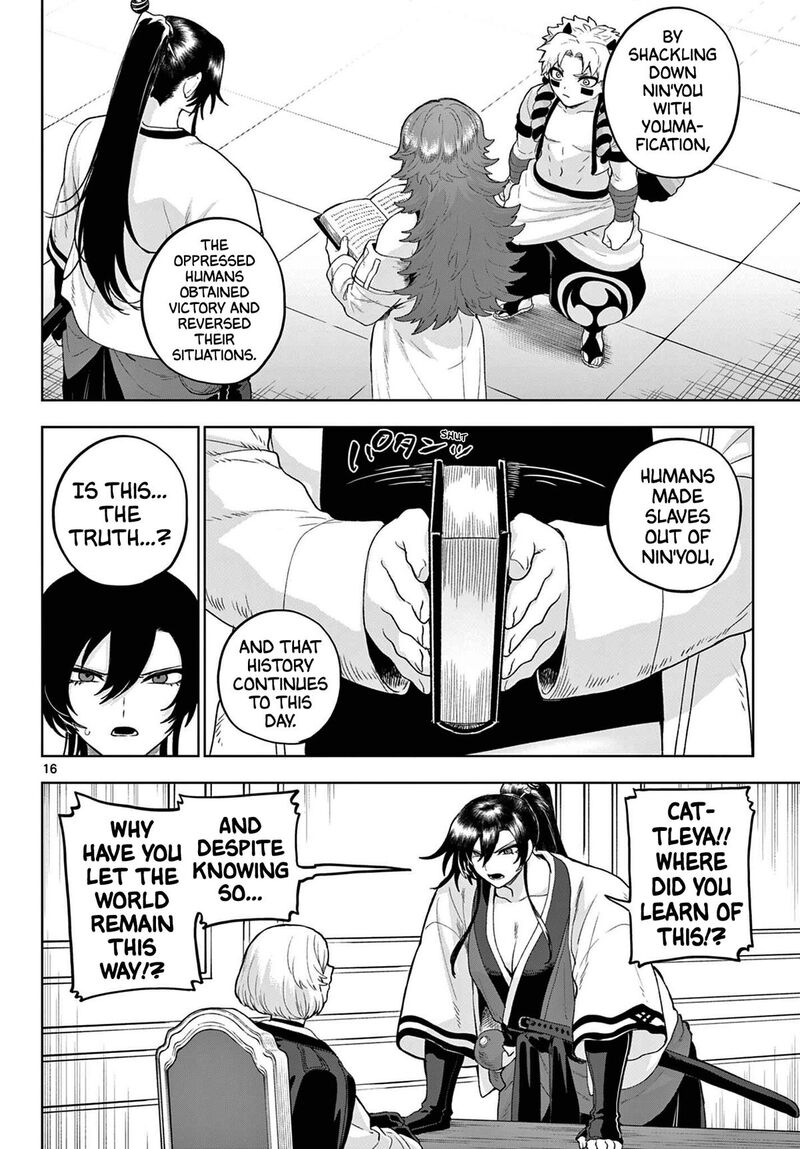 Kagurai Kagura To Raito 53 19