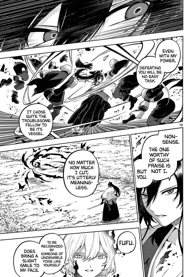 Kagurai Kagura To Raito 55 10