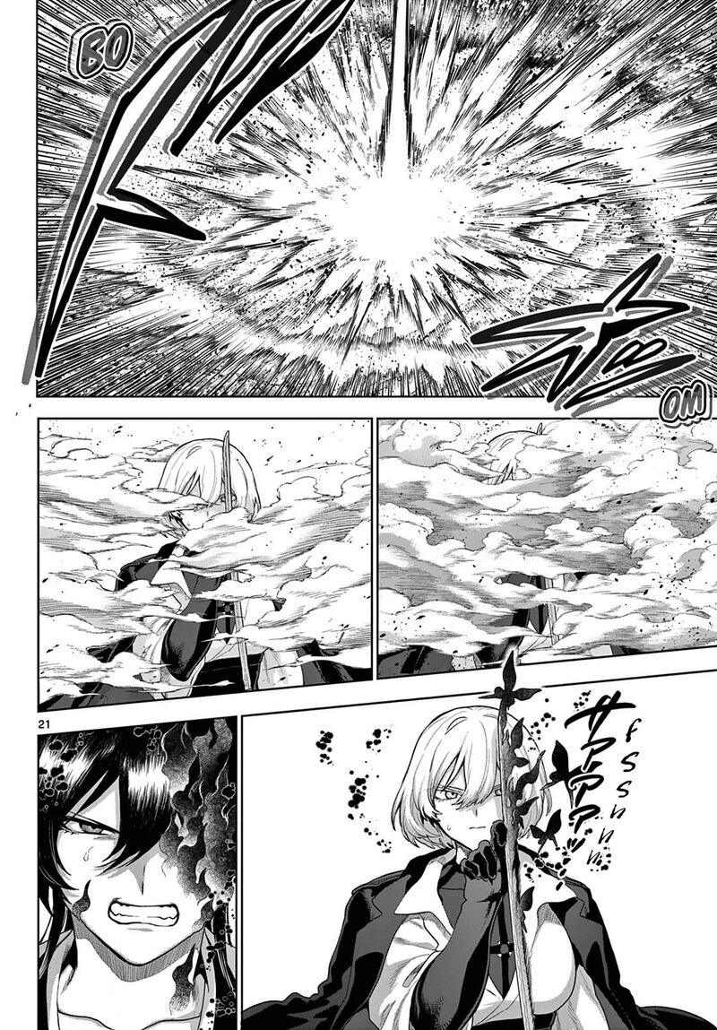 Kagurai Kagura To Raito 55 21