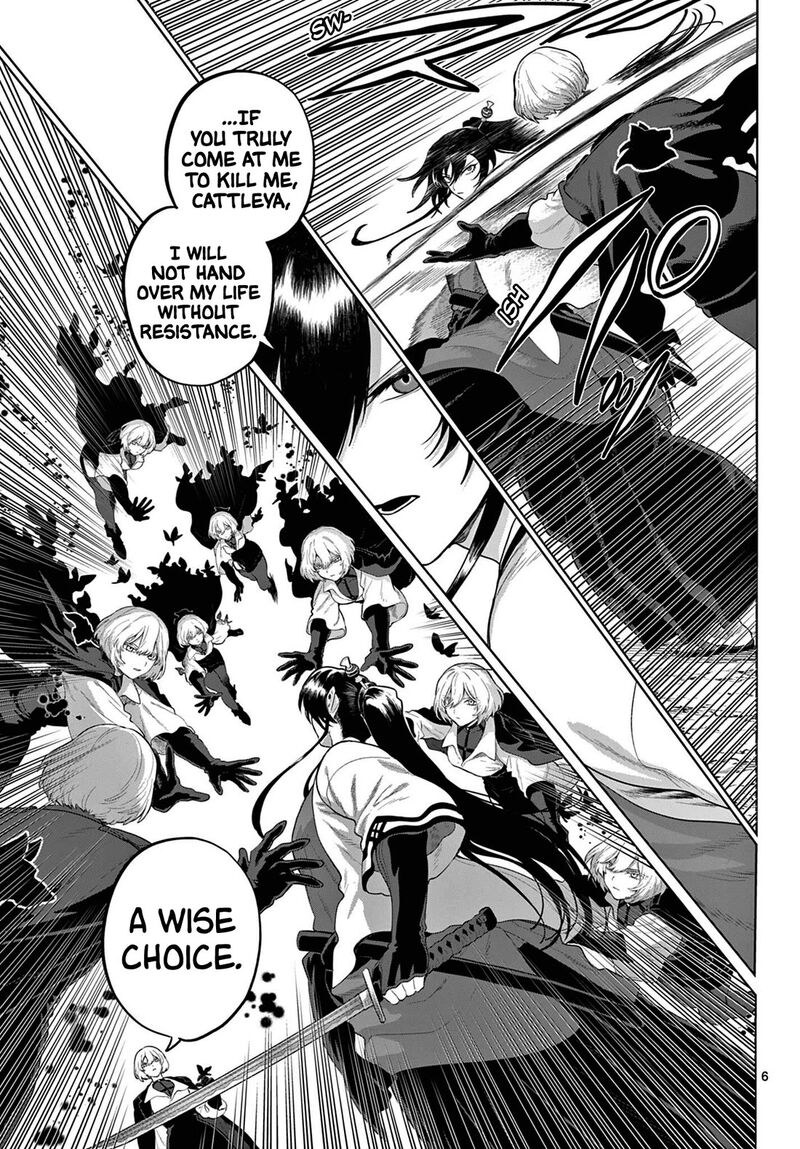 Kagurai Kagura To Raito 55 6