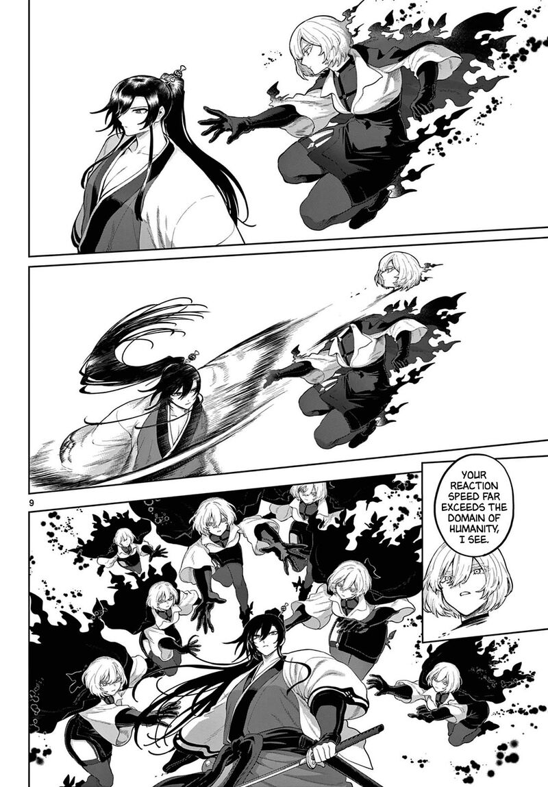 Kagurai Kagura To Raito 55 9