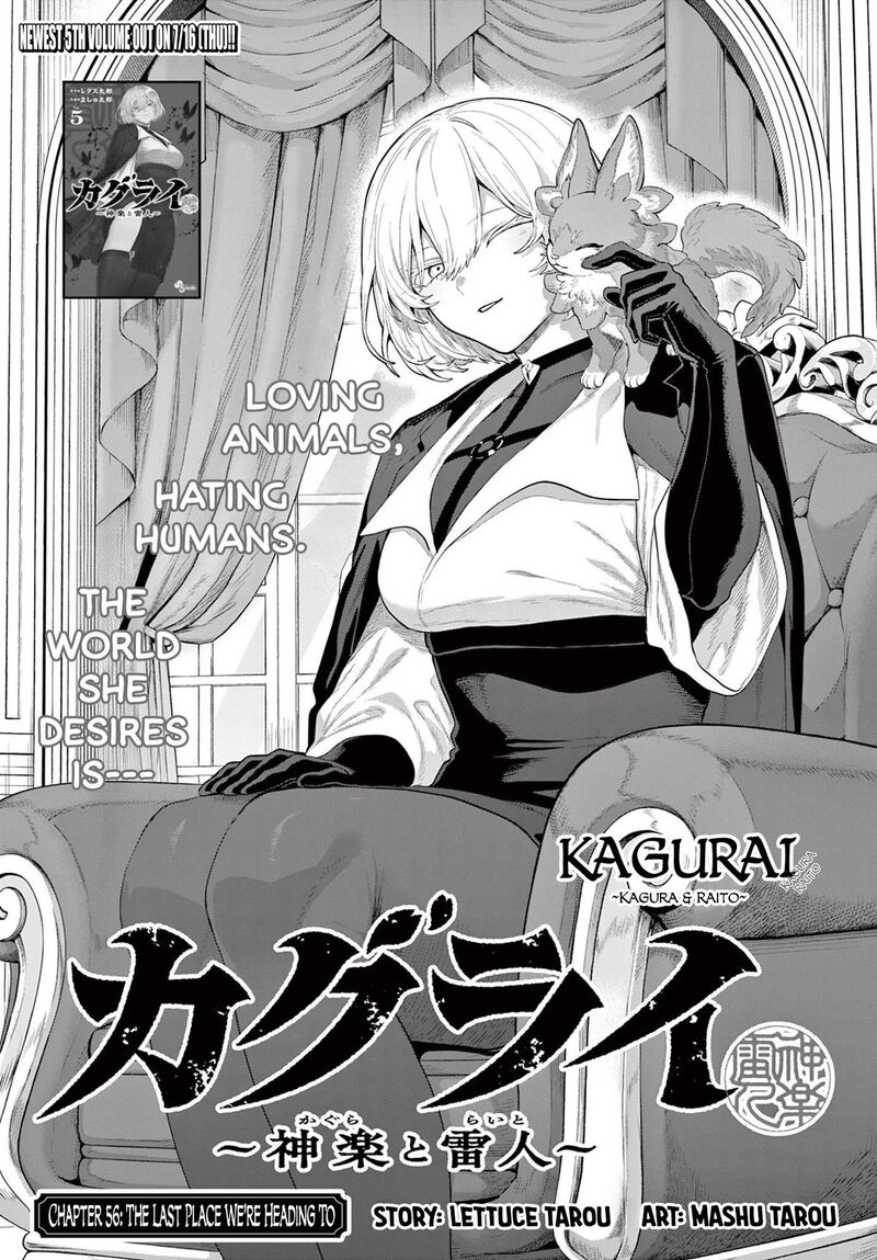 Kagurai Kagura To Raito 56 1