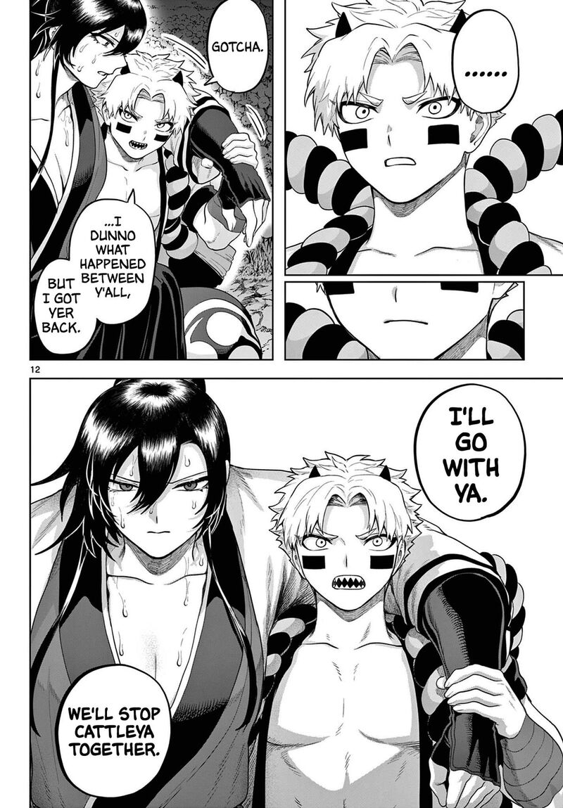 Kagurai Kagura To Raito 56 12