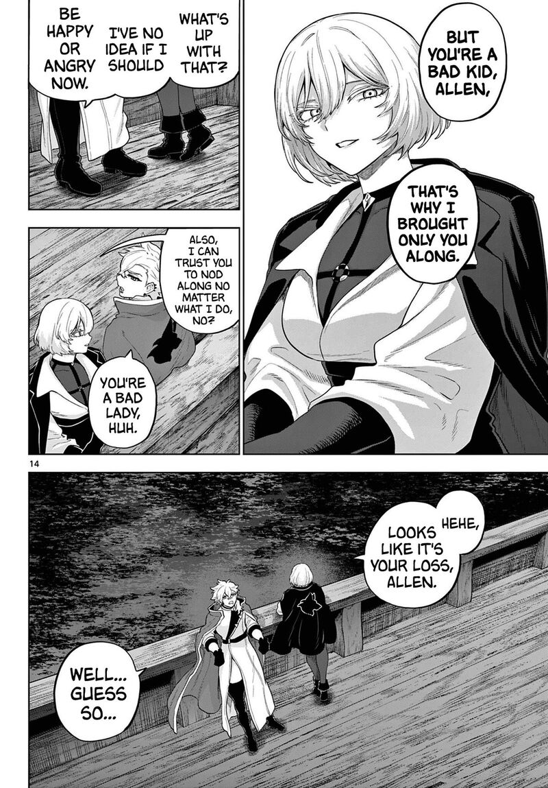 Kagurai Kagura To Raito 56 14