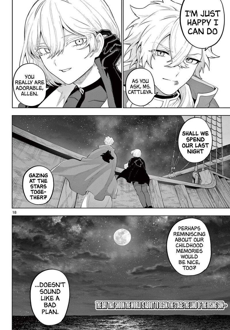 Kagurai Kagura To Raito 56 18