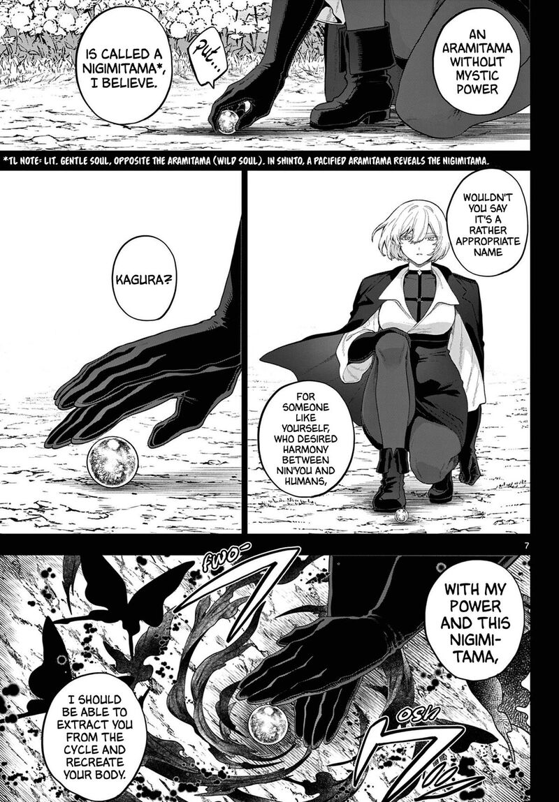 Kagurai Kagura To Raito 56 7